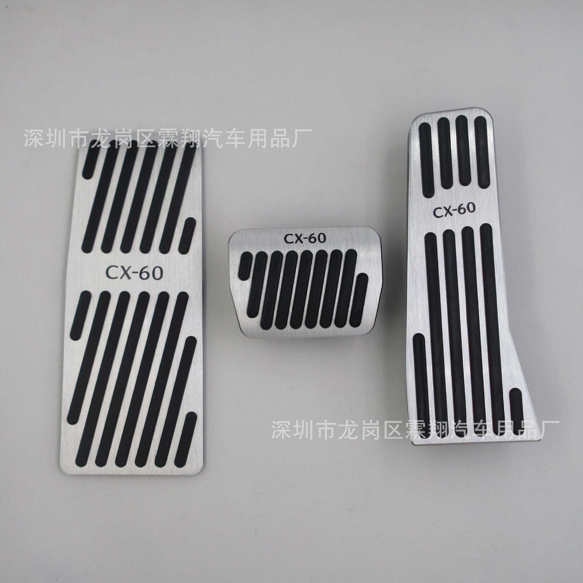 Suitable For: Cx-60 Aluminum Alloy Accelerator Brake Rest Pedal