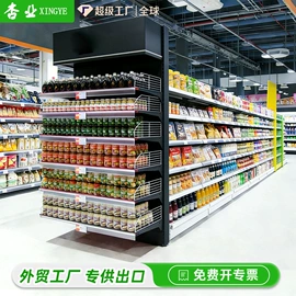 商超货架;仓储货架;收纳洞洞板