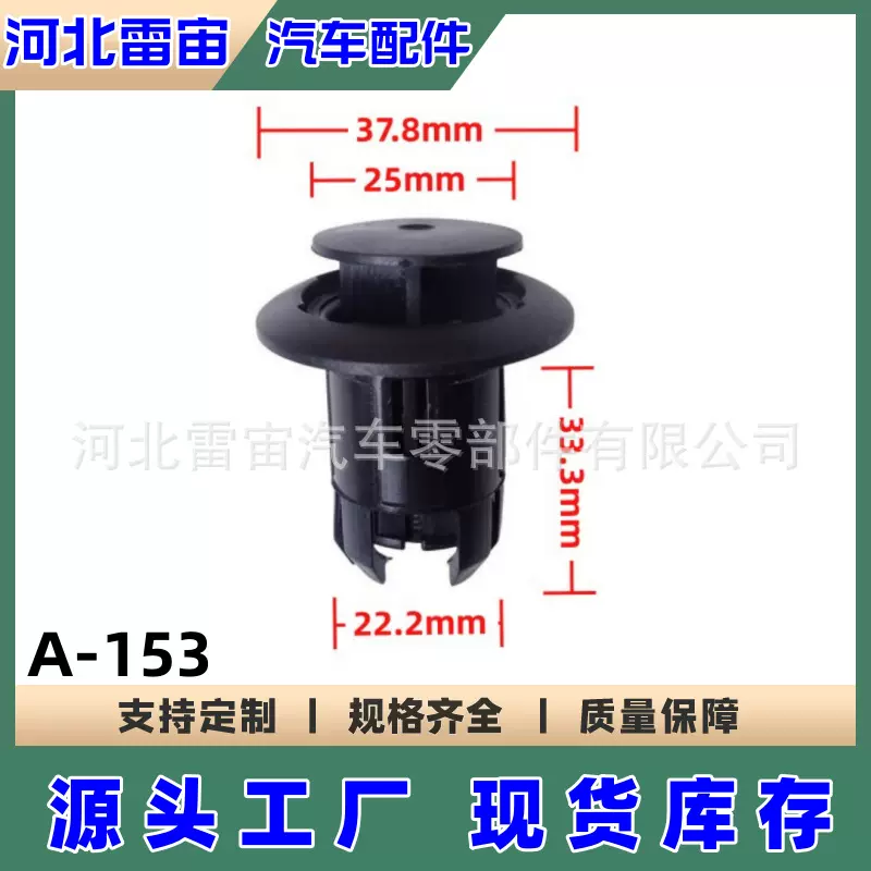 适用丰田雷克萨斯普锐斯车身侧裙门槛压条装饰固定卡扣7692347010