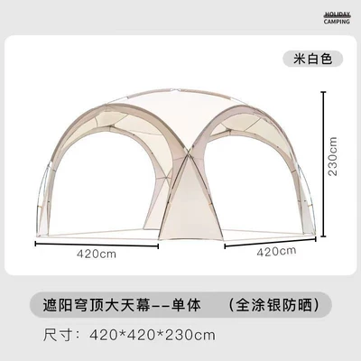 Cross-Border Exclusive Supply of Dome Canopy Tents for Export, Outdoor Rainproof Camping Sunshade and Rain Shelter, Direct Supply from Factory (Avtomobil dam çadırları) - beige-excluding-cloth-6-12-people