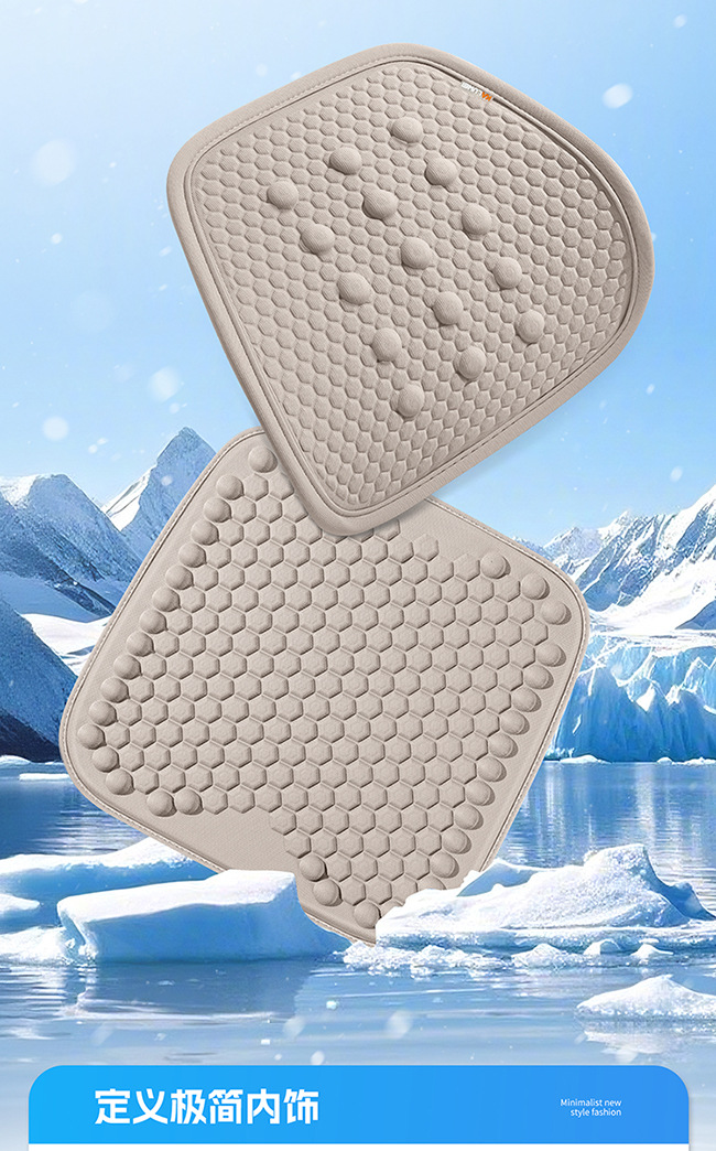 Cross-Border Hot-Selling Gel Car Seat Cushion, Summer Seat Cushion, Lumbar Support, Office Seat Cushion, Car Cooling Cushion, Factory Direct Sales
