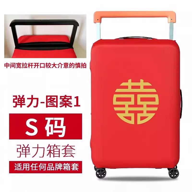 Thanh kéo rộng ở giữa đàn hồi 1-S ( 19-21inch )