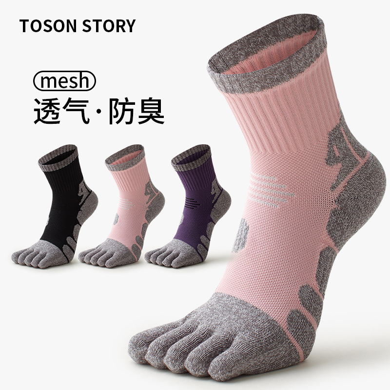 Five-Finger Socks for Women, Mid-Calf Thickeneded Towel Bottom Shock-Absorbing Terry Sports Socks for Women, Autumn and Winter Outdoor Sports Running Socks