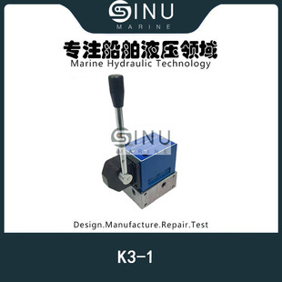 Һ��������λ�yK3-1 Hoisting Limit Valve