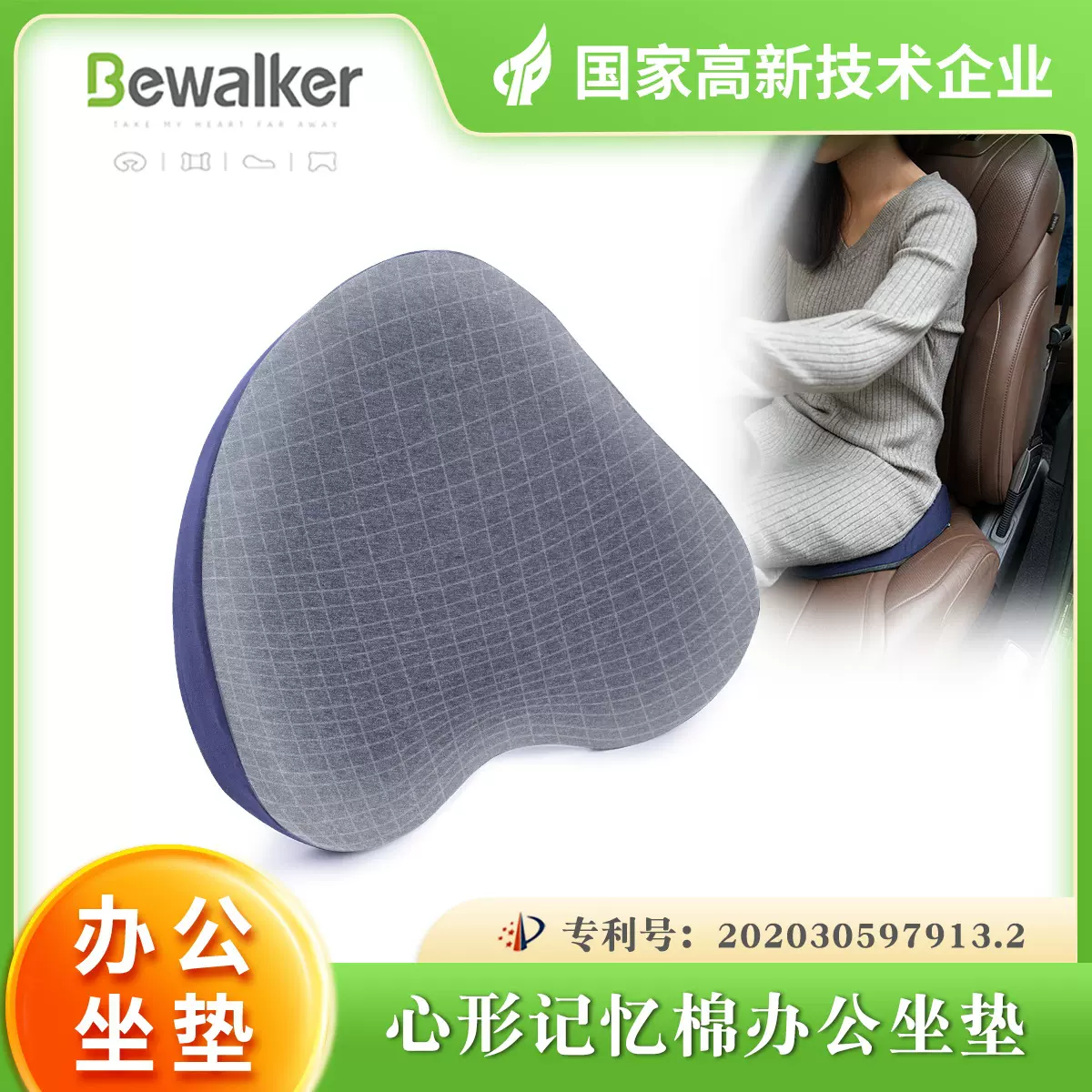 椅子坐垫记忆棉办公室座垫日式椅垫纯色美臀电脑椅护腰护腰坐垫