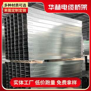 Delivered from Timely Supplied Hot-Dip Galvanized Cable Bridge Metal Bridge 200*100 Galvanized Power Electrical
