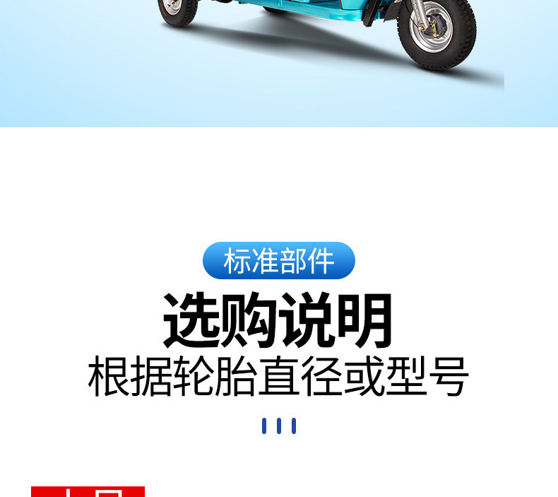 Suitable for Dajiang Zhufeng Tricycle Plastic Rear Fender Integrated Rear Side Water Guard Mudguard Rear Wheel Mud Guard