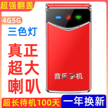 ʹȽƽɽ·wȫWͨ4GƄͨ5G֙C