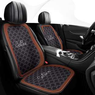 Light luxury personality Four Seasons breathable car seat cushion is suitable for Euler good cat ballet cat Lightning cat Nezha V Nezha U