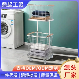 脏衣篮;收纳架;晾衣架晾晒架