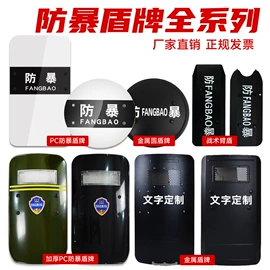 安保防卫用品;防爆罐;其他救生器材