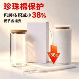 可乐杯高硼硅玻璃杯奶茶冷饮咖啡饮料果汁带盖吸管杯大容量