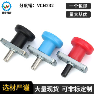 �S�澫��VCN232���i��λ��λ��608�ֶ��N���ɶ�λ�N���m���o����