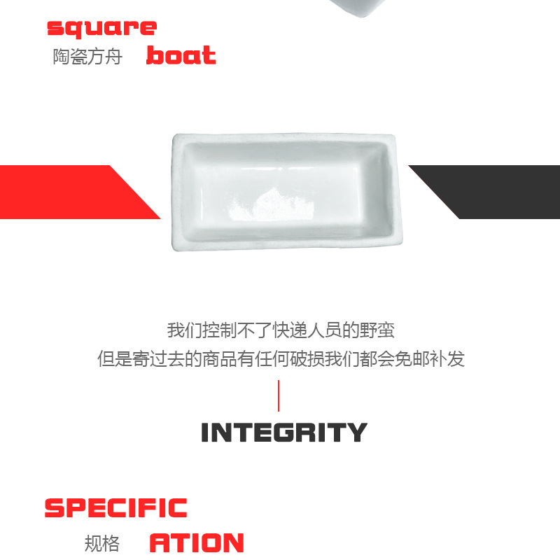 瓷方舟 60*30瓷舟试验耐高温分皿瓷灰皿燃烧舟实验室长舟陶瓷灰皿-阿里巴巴
