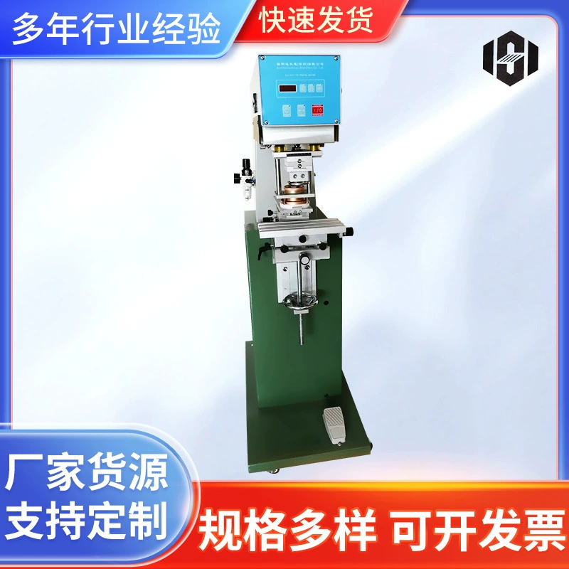 Маска печатная машина маркировочная машина рыболовные снасти маркировочная машина охрана окружающей среды масло Кубок пусковая печатная машина