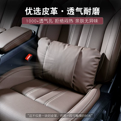Waist support, New Hongqi H5 headrest, HS5