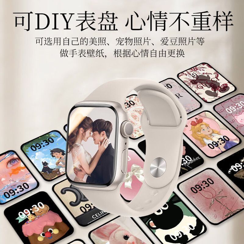 智能手表华强北s10手表顶配iwatch心率监测灵动岛NFC通话运动手表|undefined