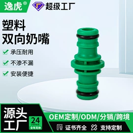 接头;洗车水枪;高压水枪