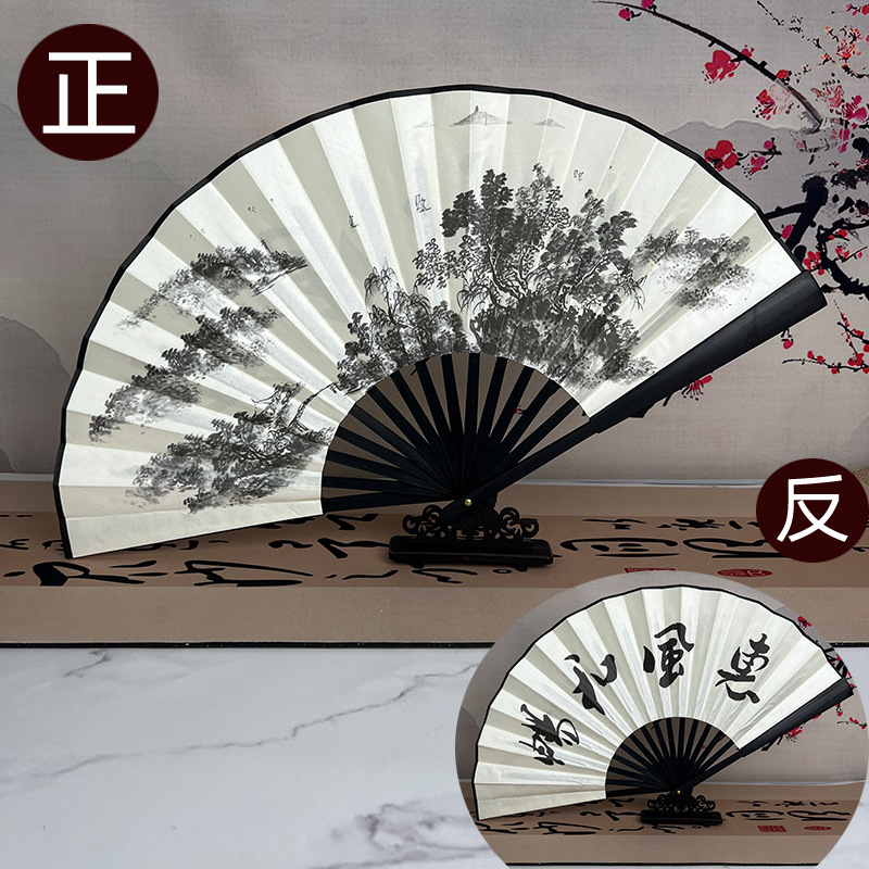 10inch 검은 뼈 잉크 (Hui Feng He Chang)