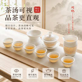 跨境玲珑镂空白瓷功夫茶具套装蜂窝盖碗茶杯整套家用新中式泡茶器