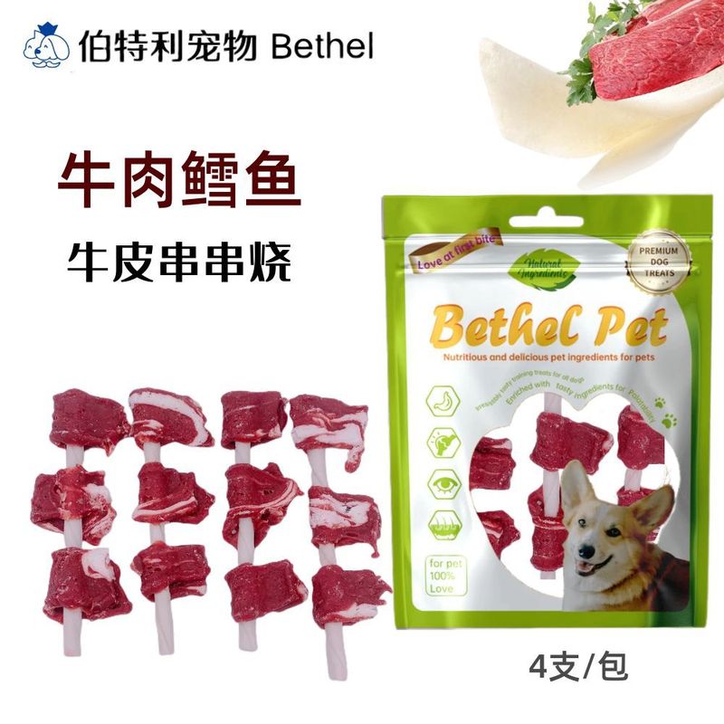 ペット用使い捨て手袋、犬猫用介護用ドライクリーニング手袋、使い捨てウェットティッシュ、歯磨き用ペット用クリーニング用品|undefined