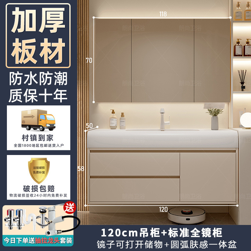 モダンでシンプルなコロニールの肌に優しい一体型洗面台バスルームキャビネット洗面台トイレ洗面台|undefined