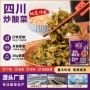 口味商用定制袋装榨菜