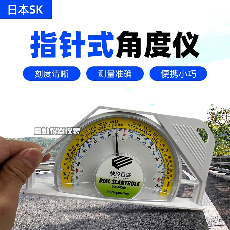 Япония SK угломер LM-90 магнитный измеритель угла DSR-180KD указатель угла инклинометр