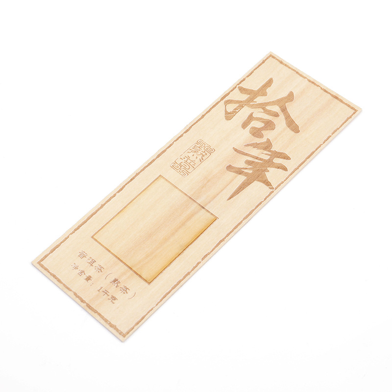 Productos de madera Etiqueta de grabado láser radio láser micro grabado etiqueta de producto grabado láser se puede procesar bajo demanda image 5