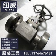 NEWAY 纽威球阀600LB/ 900LB F316L 100°F规格齐全 原装正品
