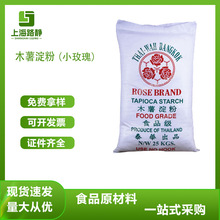 F؛ l ʳƷ ̩õ  ľ 25kg  A÷