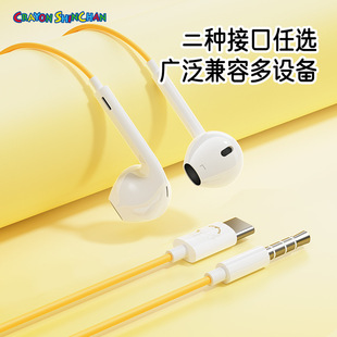 Crayon Shin-Chan Wired Headphones Are Suitable for Apple Android Mobile Phones and Tablets, Universal with Microphone Karaoke Wire-Controlled Headphones