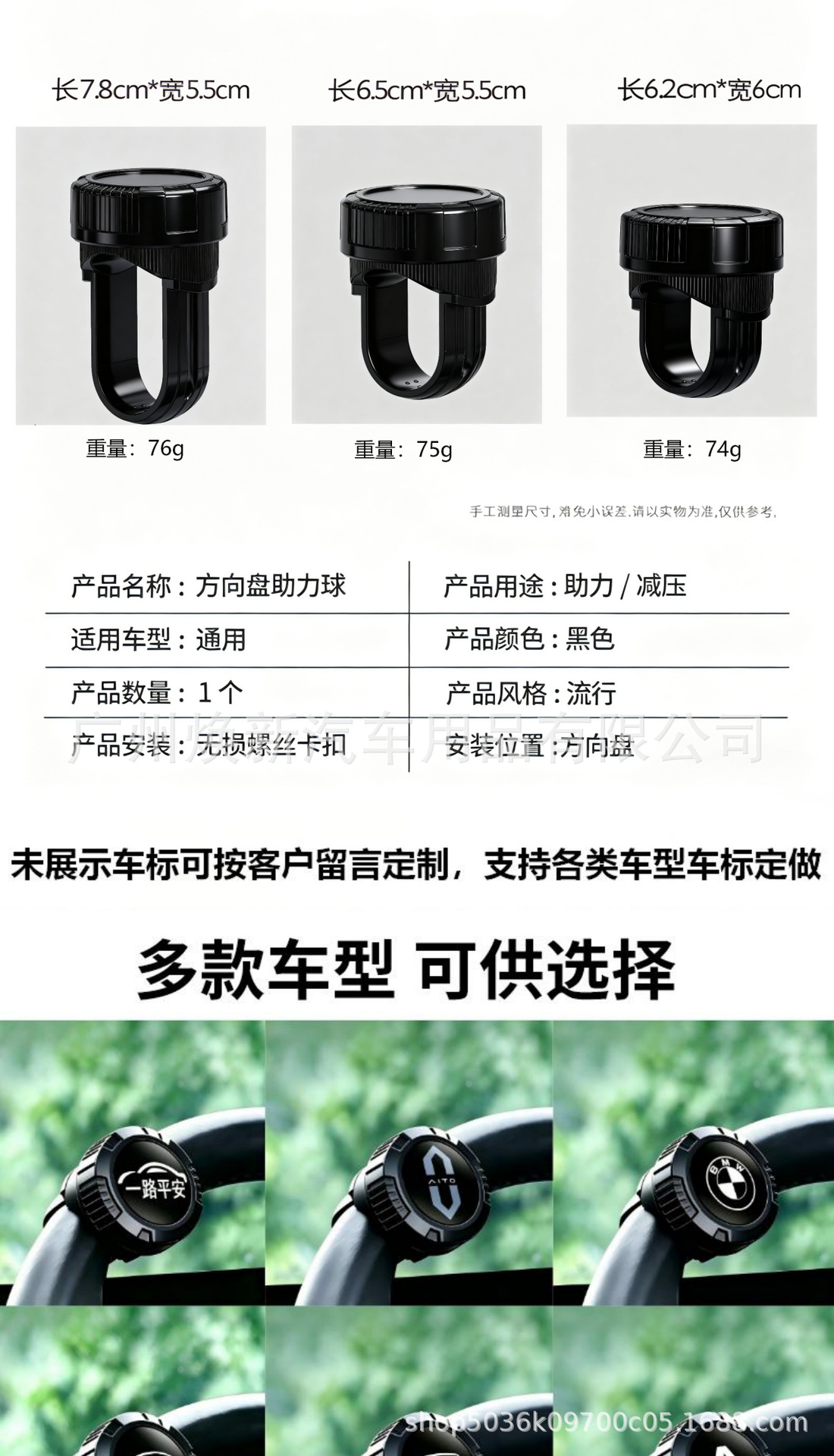Car steering wheel power ball, labor-saving ball, auxiliary driving tool, metal bearing type, one-hand steering device for trucks
