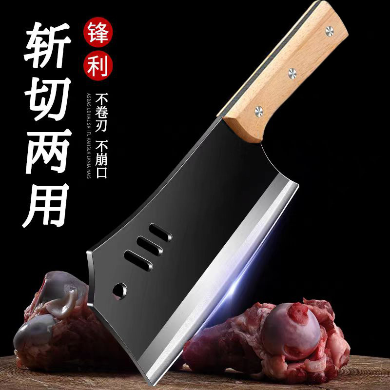 阳江锻打高碳钢斩切两用刀家用斩骨刀超锋利切菜刀厨房厨师专用刀|undefined