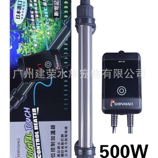 TPN fish tank heating rod touch panel temperature constant temperature explosion-proof digital control turtle tank aquarium heating rod