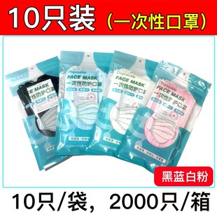 �S�����lһ���Գ��˿���10ֻ�b���ӼӺ���o���ۇ������t�ìF؛