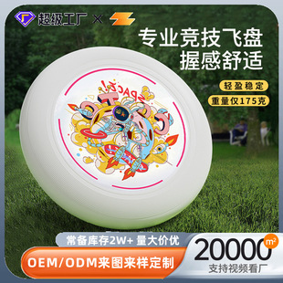�w�P175g���I�����\�ӿɻ����O���w���P���˸�����ͯ���T��ِ����
