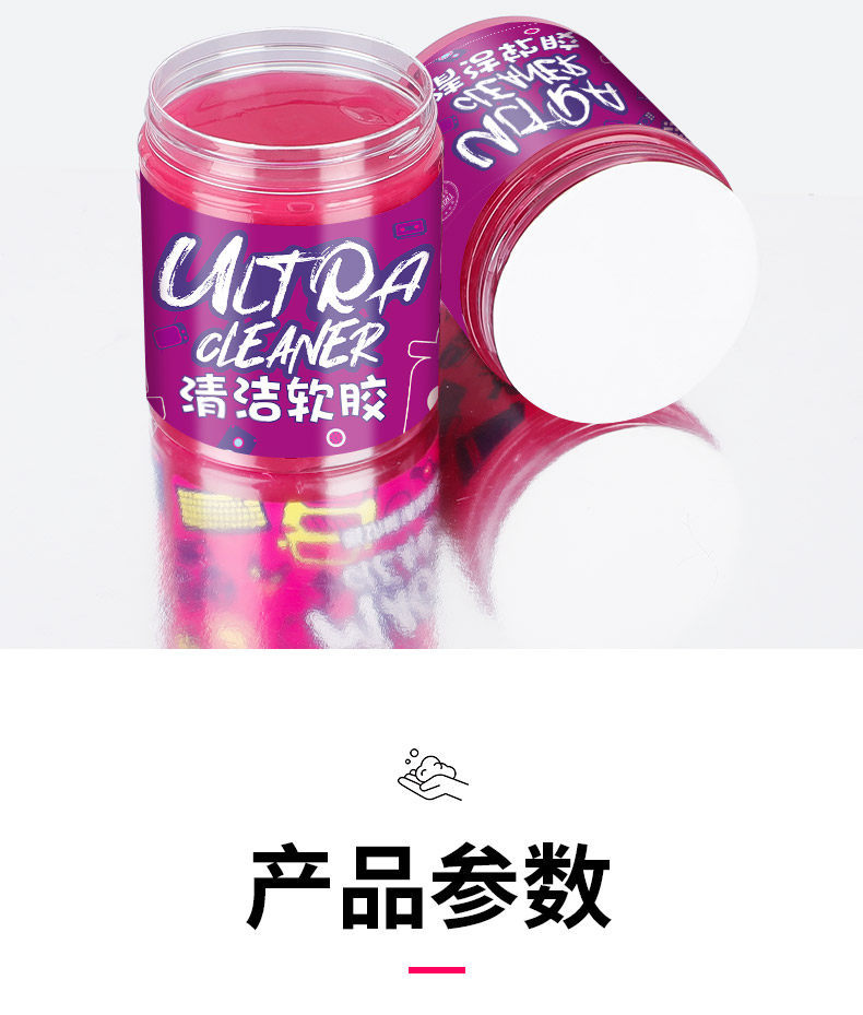 Car Interior Dust Removal Magic Gel Adhesive Dust Cleaning Soft Silicone Gel Tool for Cars, Multifunctional and Washable