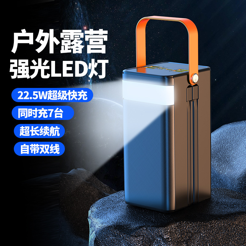 22.5Wのクロスボーダーで人気の高いアウトドアキャンプ用ライブ配信モバイルバッテリー、大容量60000mAh PD急速充電パワーバンク|undefined