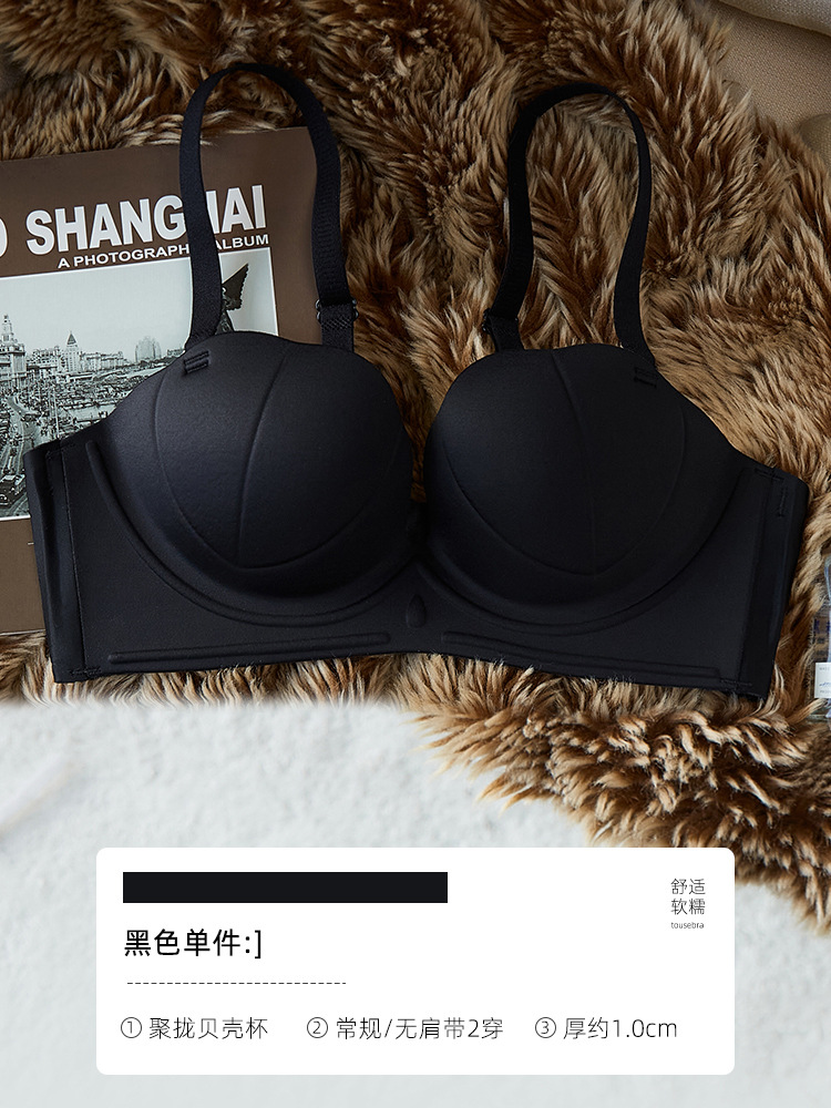 2368 sin hilos pequeño pecho grande colección de pecho fino ropa interior las mujeres strapless side support sujetador traje