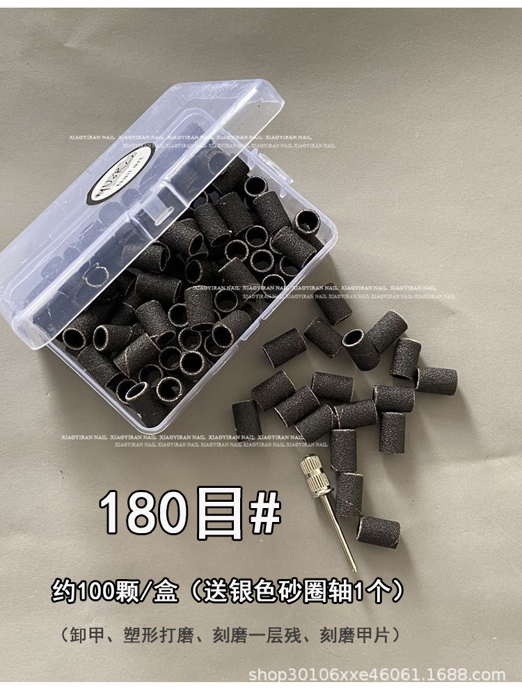 Anillo de lijado de manicura de alta calidad mini eje de acero inoxidable manicura herramienta especial anillo de arena resistente al desgaste de alta resistencia