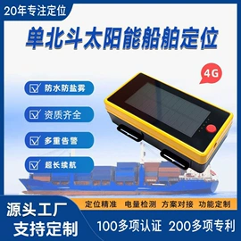 GPS定位器;存包柜;其他交通安全