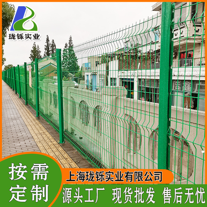 金属钢丝网围栏小区河道路工厂隔离护栏金属框架双边丝桃型柱栅栏