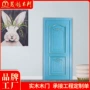 定制隔音工程简约房间门