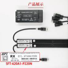 赛福特光幕电梯SFT-620/632A1通用型电源盒P220N三菱通力东芝配件