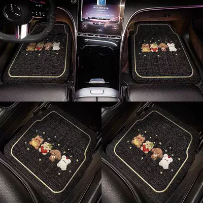 set of foot mats, Car Carpet - car-floor-matslittle-bear-yuanbao-full-set-of-four-pieces-economical-pack-5065250502