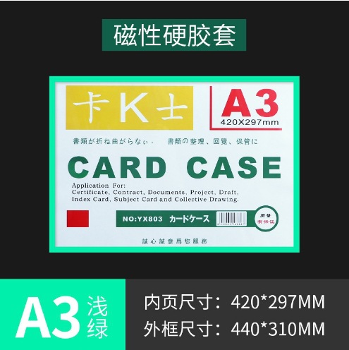 Spot funda de tarjeta dura de plástico de pvc transparente estrella tarjeta pequeña funda de goma dura tarjeta tarjeta tarjeta tarjeta de identificación magnética marco de fotos personalizado