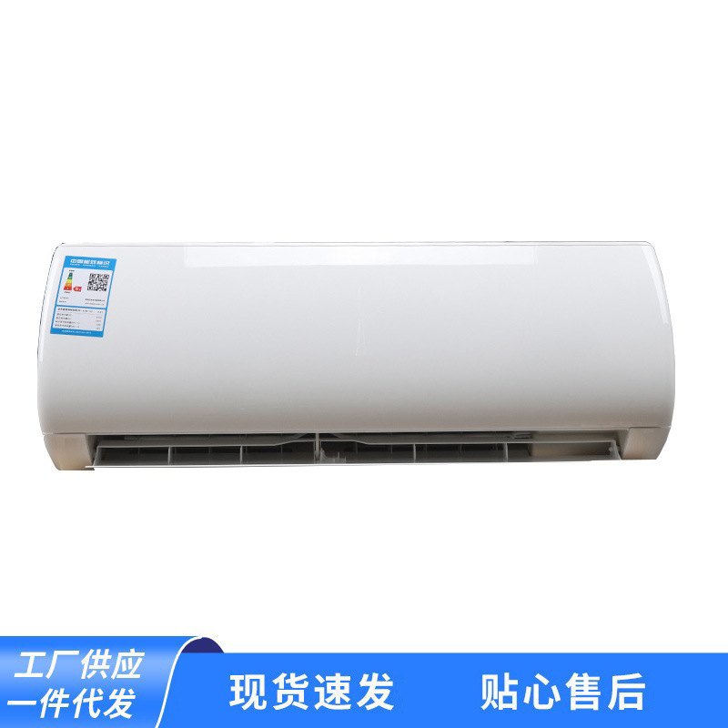 Source Manufacturer Wholesale Wall-Mounted Air Conditioner 1.5 Hp Air Conditioner Household Heating and Cooling Fixed Frequency Inverter Air Conditioner