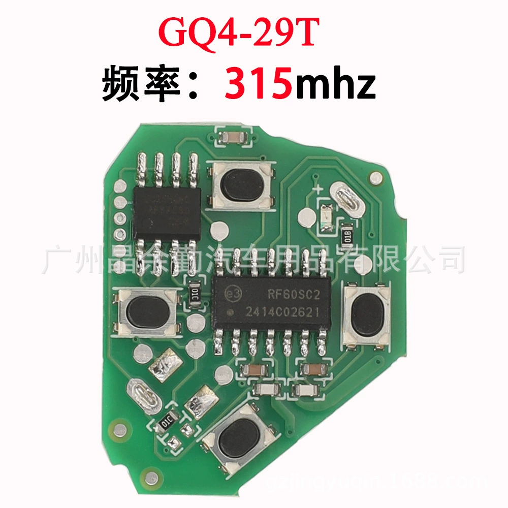 GQ4-29T подходит для 2/3/4 ключа Toyota Corolla Pontiac Vibe прямая плата дистанционного ключа