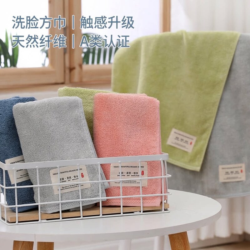 Gaoyang wholesale bamboo fiber square plain absorbent face towel 35*35cm thickened increase children's square towel